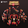 Chinese Lunar New Year 64x