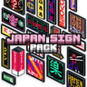 [EliteCreatures] Japan Sign Decoration v1